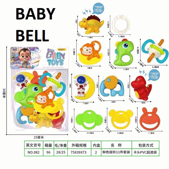 Baby Bell Rattle Toy Set (11 pcs)