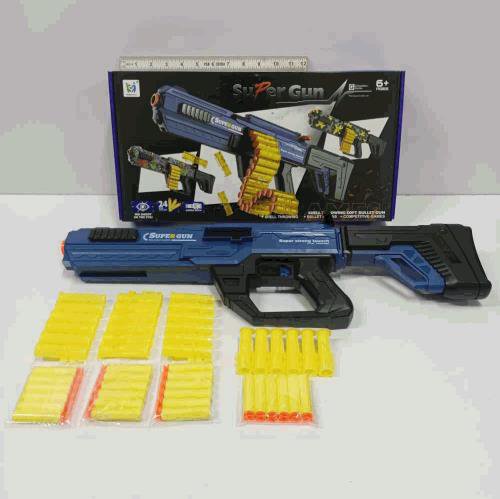 Super Gun Toy Blaster Set