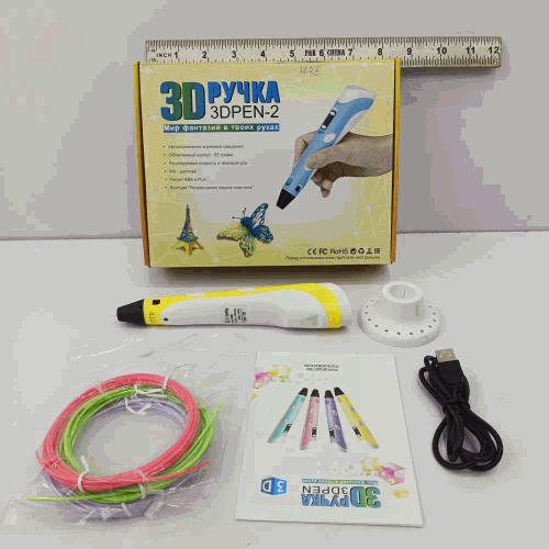 3D Pen Drawing Set