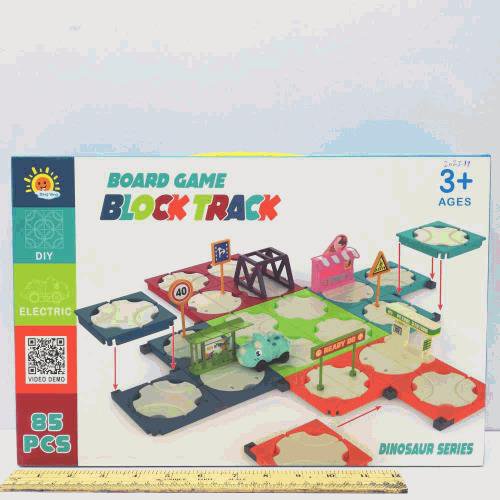 Board Game Block Track Set (85 pcs)