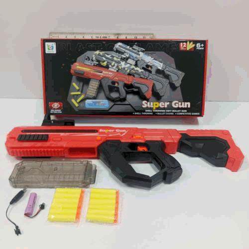 Super Gun Toy Blaster Set