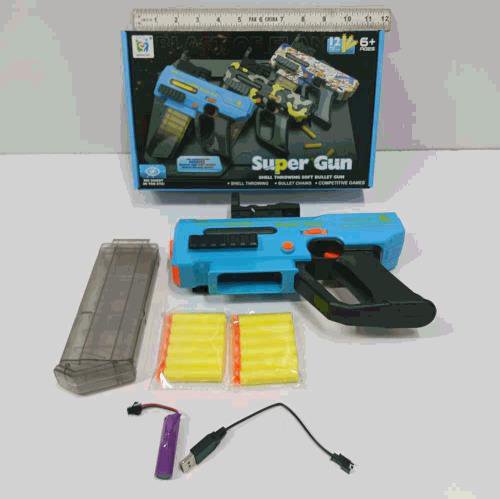 Super Gun Electric Toy Blaster