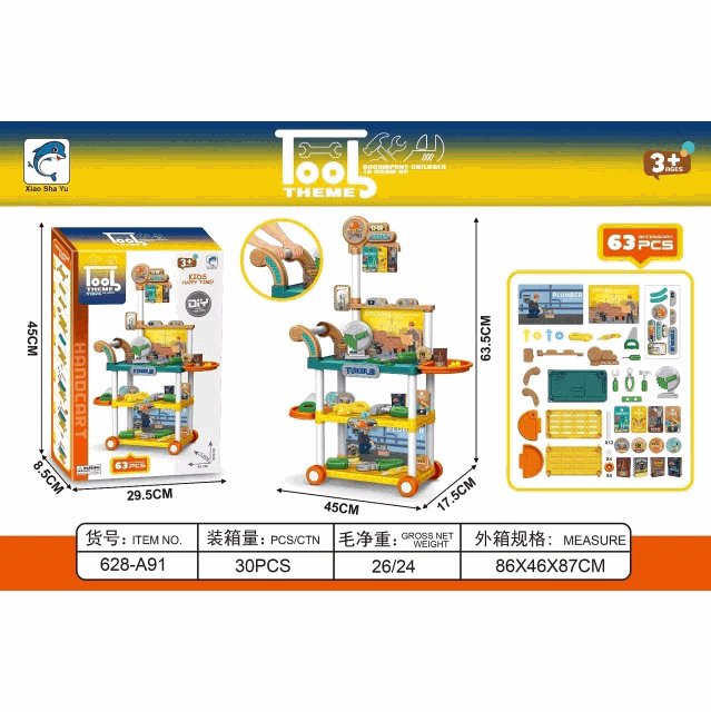 Tool Theme Play Station Playset (63 pcs)
