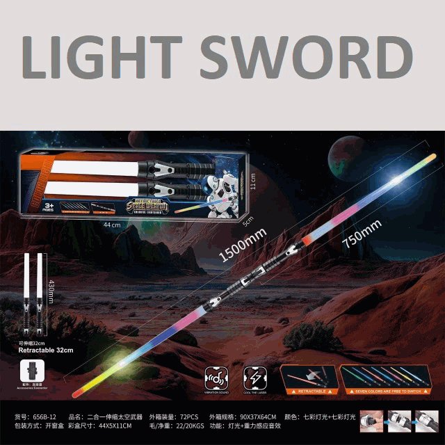 Light Sword Toy