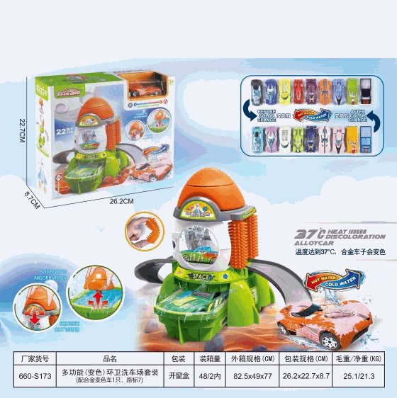 Color-Changing Alloy Car Track Set