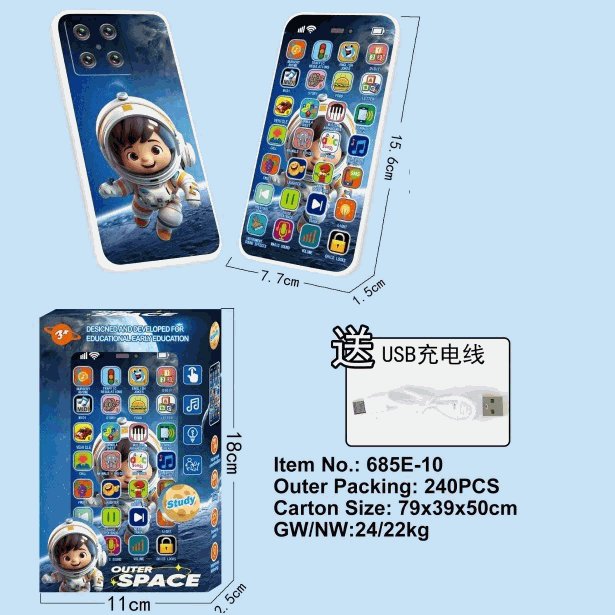 Outer Space Learning Phone Toy