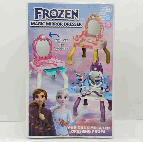 Frozen Magic Mirror Dresser