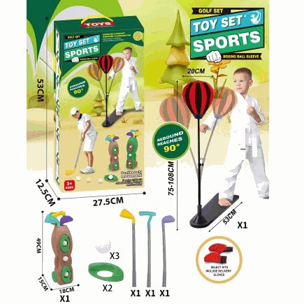 Golf & Boxing Sports Toy Set