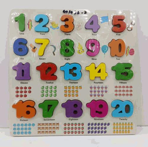 Wooden Number Puzzle Board (1-20)