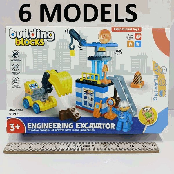 Engineering Excavator Building Blocks (51 pcs)