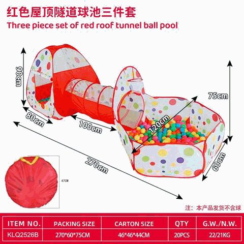 Three-Piece Tunnel Ball Pool Tent Set