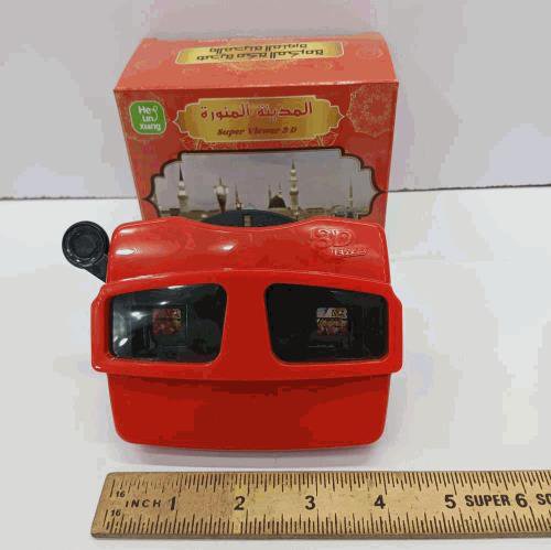 Super Viewer 3D Toy