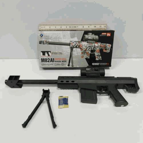 M82A1 Sniper Toy Rifle
